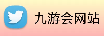 九游会网站 logo